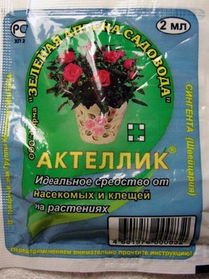 Як застосовувати препарат Актеллік, особливості застосування та інструкція