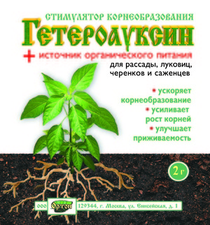 Гетероауксин: опис і призначення препарату, інструкція із застосування