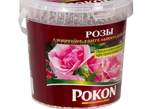 Удобрение длительного действия Pokon